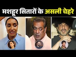 Bollywood Stars जिनकी असली उम्र जानकर हो जाओगे हैरान