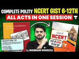 All Acts In One Session/संवैधानिक विकास | Complete UPSC Polity NCERT 6th-12th Gist |Shubham Sisodiya