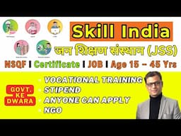 NSQF Course by JSS | Skill India Program 2026 | Certificate Training #skillindia #nsqf #ajaycreation