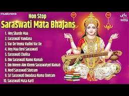 NonStop Beautiful Saraswati Mata Bhajans | Saraswati Vandana | Bhakti Song | Basant Panchmi Song