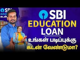 SBI Education Loan in Tamil | Education Loan Process in SBI Bank | தமிழ்