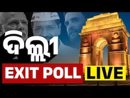 🔴 LIVE |Delhi Election Exit Polls |Modi Vs Kejriwal VS Rahul Gandhi | BJP |AAP |Congress |Kanak News