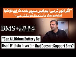 "Can a Lithium Battery Be Used with an Inverter That Doesn't Support BMS?"