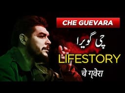 Che Guevara Biography in Urdu Hindi | BIographics Urdu