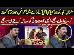 Nauman Ijaz Talking About his Character in Mrs  & Mr  Shameem | G Sarkar with Nauman Ijaz