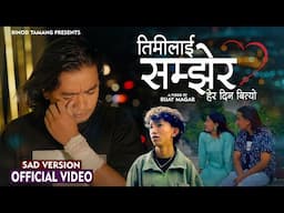 TIMILAI SAMJHERA SAD VERSION - BINOD TAMANG & RESHMA KHAJUM LIMBU - KEHAR SING LIMBU