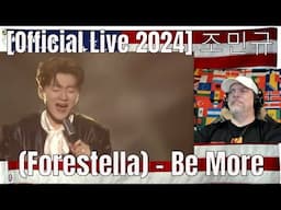 [Official Live 2024] 조민규 (Forestella) - Be More - REACTION