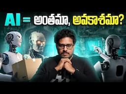 The Scary TRUTH About Chat GPT, AI ! | Telugu Geeks