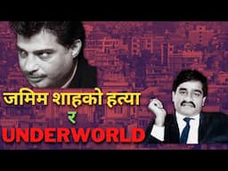 How Indian Underworld killed Nepal's Biggest Media Businessman!