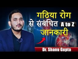 Struggling with knee osteoarthritis |Dr. Shanu Gupta | Josh Talks Bihar @shanugupta2224 #arthritis