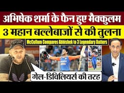 McCullum praises Abhishek Sharma, compares to Chris Gayle and AB de Villiers | Ind vs Eng