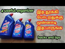 Harpic bottle reuse ideas/plastic bottle reuse/organizer hacks and tips/Priyajay Creations.