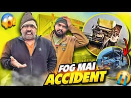 Fog Mai Itna Bada Accident Ab Truck Kaise Chalega 😱 || Chandigarh To Patna Trip || #vlog