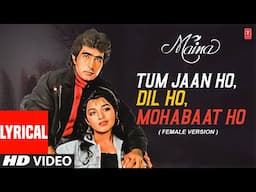 Tum Jaan Ho, Dil Ho, Mohabaat Ho -Lyrical Video | Maina | Anuradha Paudwal |Kishan Kumar,Tanya Singh