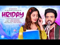 Hriday ( Love Songs ) - Bahut Scope Hain - Amit Bhadana