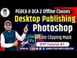 Offline Class- DTP (Desktop Publishing) Photoshop Tutorial- Create Clipping Mask in Shape