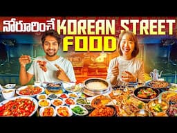 CRAZY KOREAN STREET FOOD 🔥