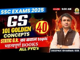 Concepts 40 | Class 14 | 101 Golden Concepts | SSC EXAMS 2025 | General Study By Deepak Sir #ssc