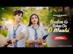 O mahi O Mahi School Love Story | Arijit Singh Baaton Ko Bhene Do Montoo Bhatia New Hindi Song