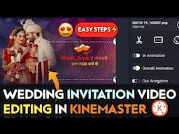 Make Wedding Invitation Video In Kinemaster || wedding invitation video blank template