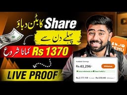 How to Earn Money Online 💰 from (Temu App + Blogging) | Temu Affiliate Program in Pakistan