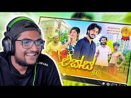 මෙහෙම එක්ස් ලා වාසනාවන් !! | Kota Reacts to ​⁠@iroytofficial