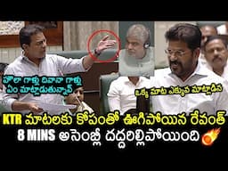 War Of Words Between KTR And CM Revanth Reddy In Telangana Assembly | News Buzz