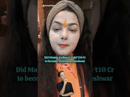 Did Mamta Kulkarni Paid 10 Crore to Become Mahamandaleshwar #bollywood #mamtakulkarni #mahakumbh2025