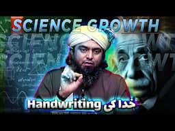 ❤️ Development in SCIENCE ! ❤️ MATHS is the Handwriting of GOD ! ❤️ Engineer Muhammad Ali Mirza