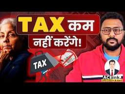 No Tax Cuts in Budget? Middle Class ka Game Over? Aceink Bharath Shankar