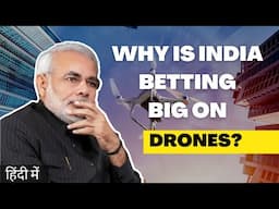 Can India become a Drone Hub? | Case Study | Drone Mahotsav'22