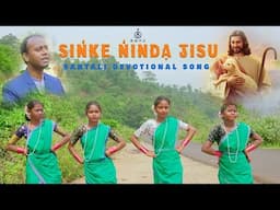 SINKE NINDA JISU// SANTALI DEVOTIONAL SONG// SUSHIL HEMBROM// FR. EMMANUEL MURMU