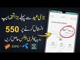 Get 500 Rupees Cashback From JS Bank Zindigi App || Zindigi 500 Rupees Cashback On Bill Payments