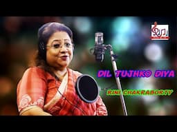 Dil Tujhko Diya | Rini Chakraborty | Sabir Khan | Shanku Ghatak