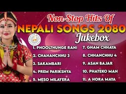 Nepali Romantic Songs 2080/2023 | Nepali Songs Collection 2023| Jukebox Nepal 2023 ||