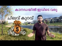 Move to this place in Canada | Canada malayalam vlog