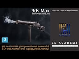 3ds Max Create Holes മോഡിഫയർ ഉപയോഗിച്ച് 3D മോഡലിംഗ് എളുപ്പമാക്കൂ!