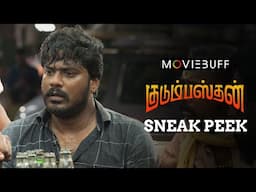 Kudumbasthan - Official Sneak Peek | Manikandan | Vaisagh | Rajeshwar Kalisamy | S. Vinoth Kumar