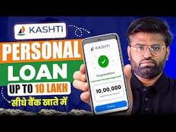 Loan App Fast Approval 2025 | New Website for Personal Loan | Best Loan Website Kashti