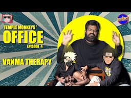 Temple Monkeys' Office | Vanma Therapy ft. @SchumyVannakaviyangalOfficial  | Episode 4