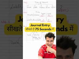 Journal entry kaisai hoti hai #cafoundation #accounting #commerce #icai