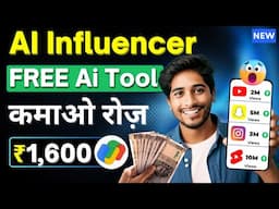 🤑Earn ₹1,600/Daily With AI Influencer | How To Make AI Influencer | Make Money Online Using AI Video