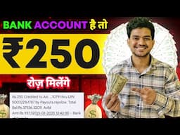 Paise Kamane Wala App | Paise Kaise Kamaye | New Earning App 2025 Without Investment | Earning App |