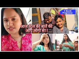 🤰प्रेगनेंसी में कैसे करती हूँ घर के काम शुगर के लिए डॉ के पास गए आज!! 6 Month Second Pregnancy!!!