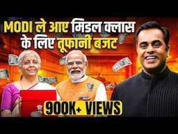 PM Modi ले आए मिडिल क्लास के लिए तूफानी बजट | Budget 2025 | Sushant Sinha | Nirmala | Income Tax