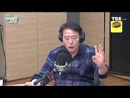 [풀영상/TBS 최일구의 허리케인 보이는 라디오]_점심먹고 디저트쇼_0210(월)