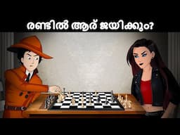 Save the World (Episode 32) - Detective Mehul VS Veronica - ആരു ജയിക്കും? Malayalam Riddles