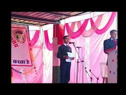 TUM MUJHKO KAB TAK ROKOGE | Poem Recitation | Annual Function