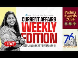 ഈ ആഴ്ചയിലെ സുപ്രധാന സംഭവങ്ങൾ⚡PSC Current Affairs | Weekly Edition | Entri Kerala PSC