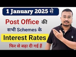 Post Office Schemes New Interest Rate from 1st January'2025 | Post Office All Schemes Details